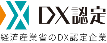 DX認定ロゴ