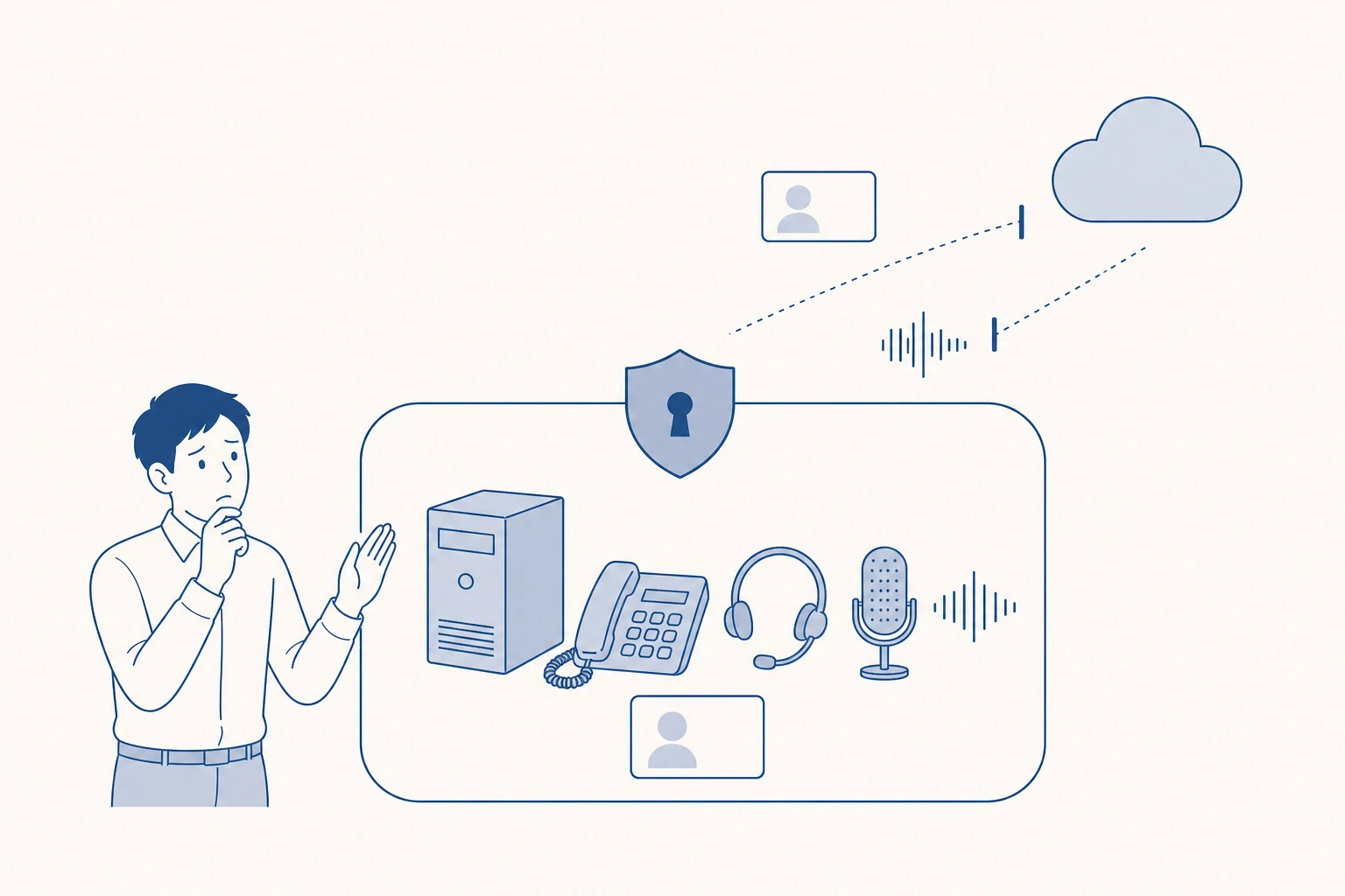 通話の音声や顧客情報が外部クラウドへ送られることをためらうイラスト